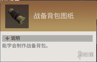 攻略网4