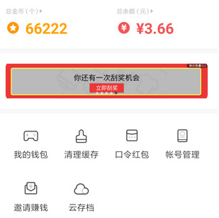 攻略网2