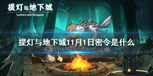 攻略网1