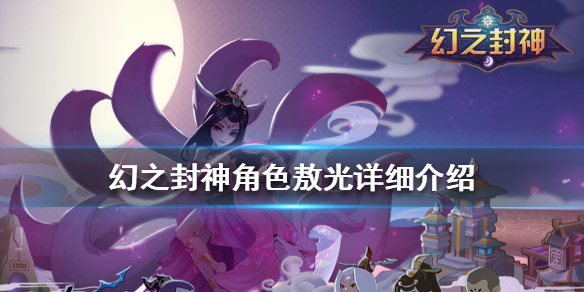 攻略网1