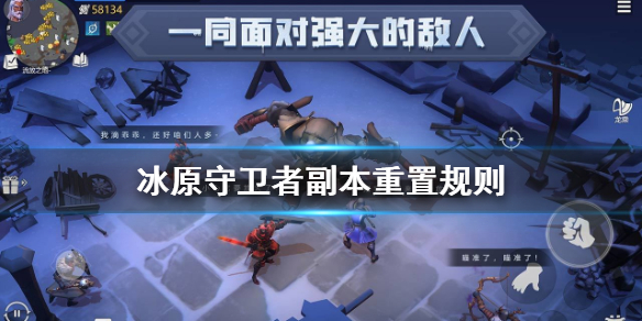 攻略网1