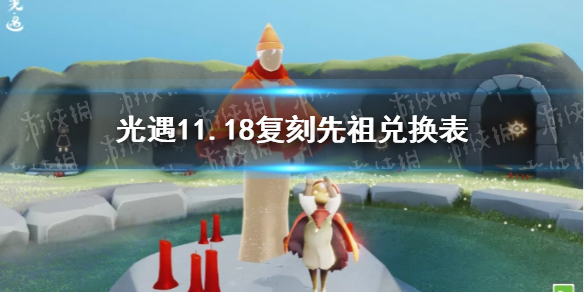 攻略网1