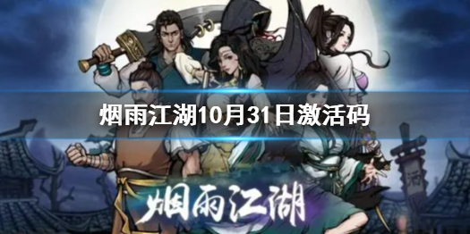 攻略网1