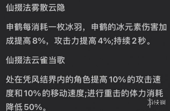 攻略网4