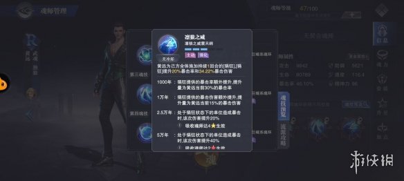 攻略网9