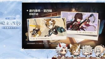 攻略网8