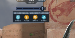 攻略网4