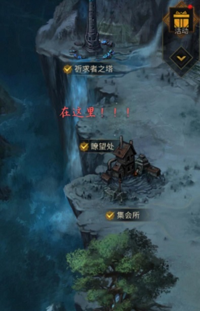 攻略网2