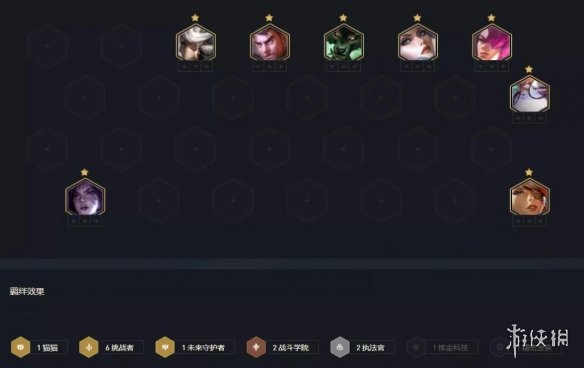 攻略网8