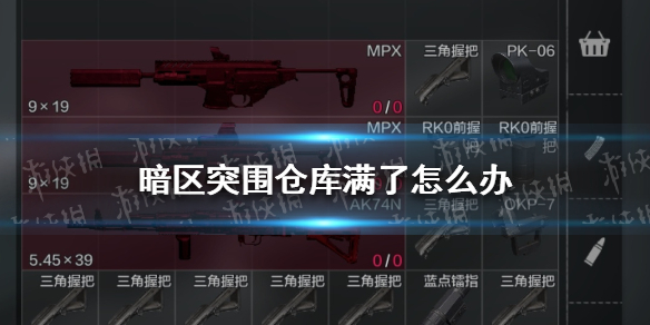 攻略网1
