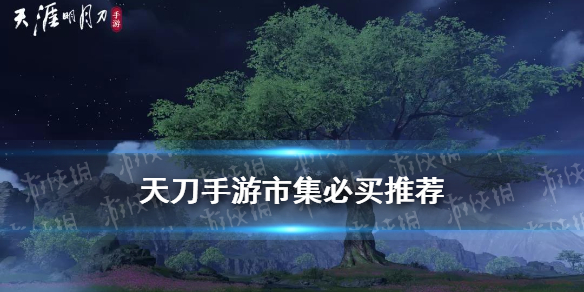 攻略网1