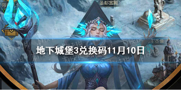 攻略网1