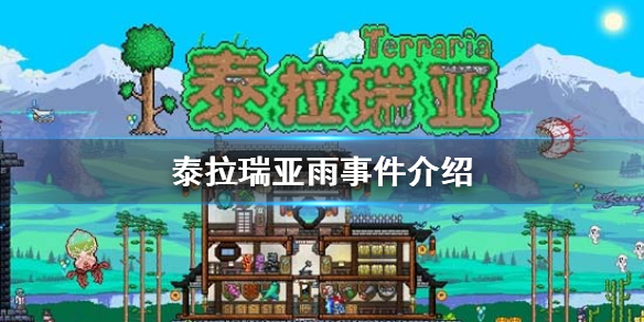 攻略网1