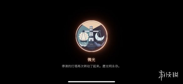 攻略网3