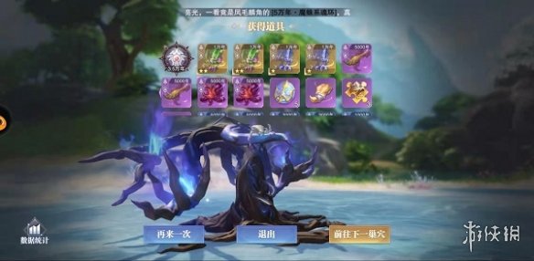 攻略网7