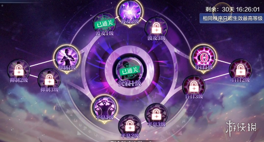 攻略网10
