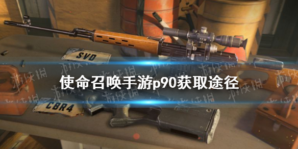 攻略网1