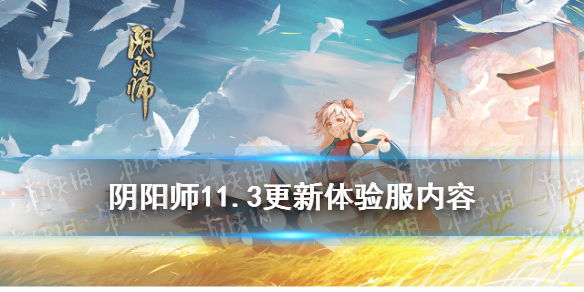 攻略网1