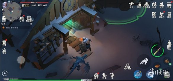 攻略网3