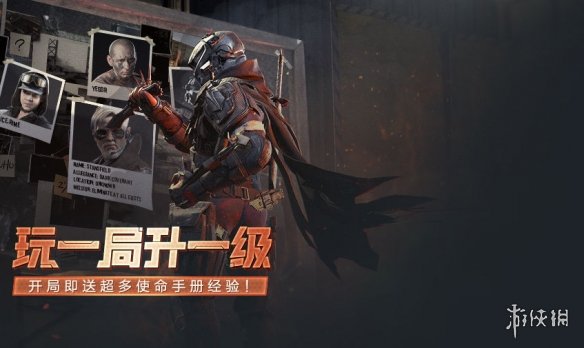 攻略网6