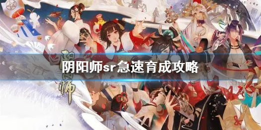 攻略网1