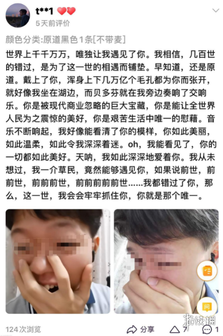 攻略网9