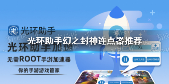 攻略网1