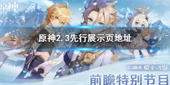 攻略网1