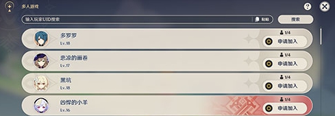 攻略网3