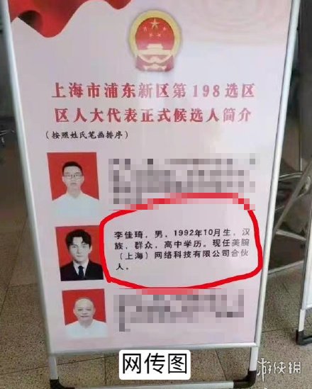 攻略网2