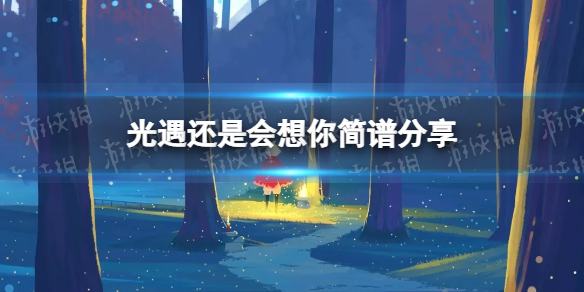 攻略网1