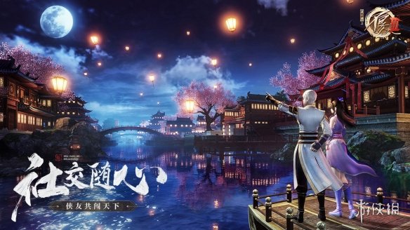 攻略网2