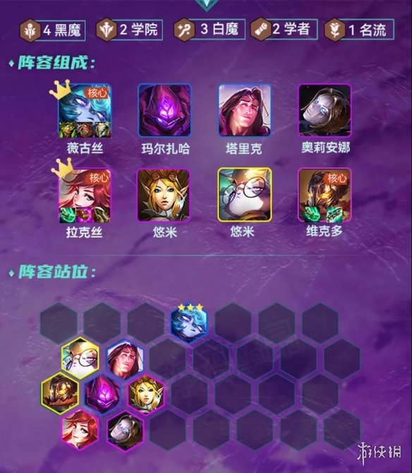 攻略网2