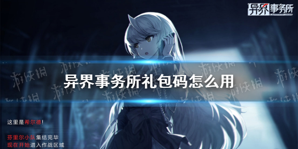 攻略网1