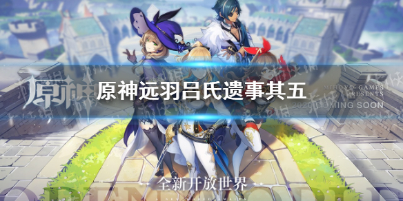 攻略网1
