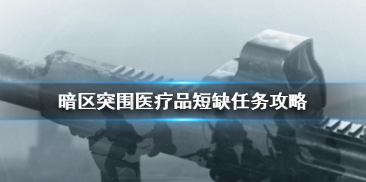 攻略网1