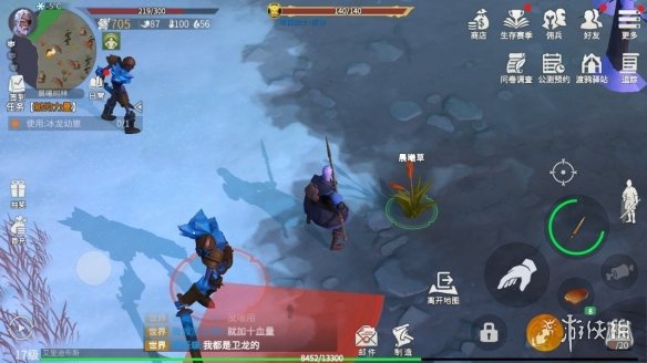 攻略网3