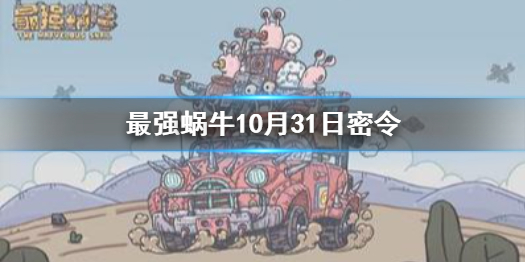 攻略网1
