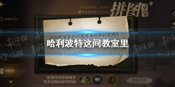 攻略网1