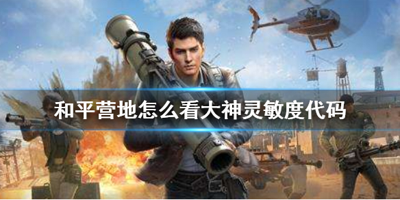 攻略网1