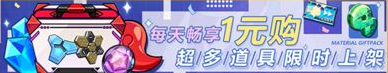 攻略网23