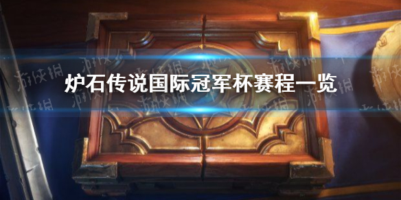 攻略网1