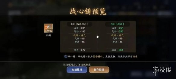 攻略网4