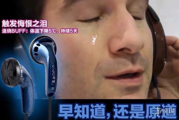 攻略网2