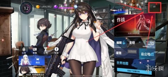 攻略网4