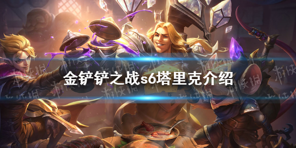 攻略网1