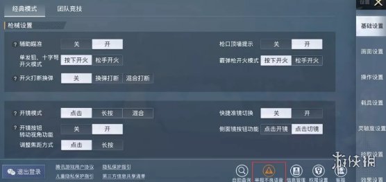 攻略网3