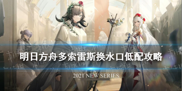 攻略网1