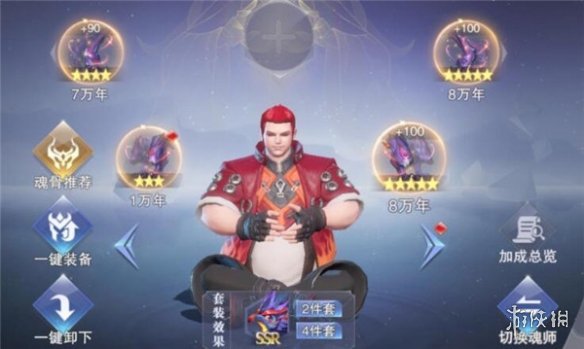 攻略网2