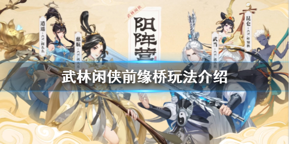 攻略网1